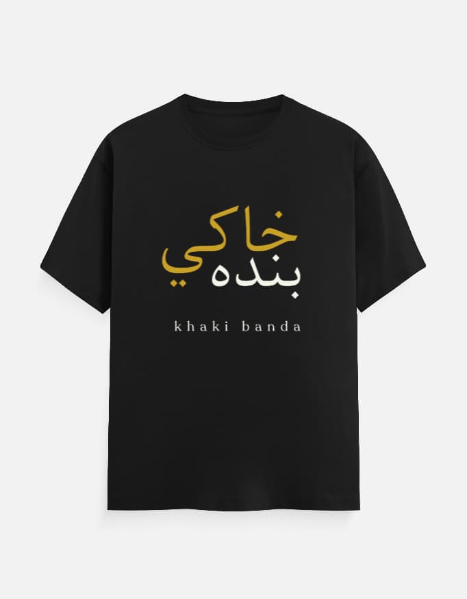 Khaki Banda